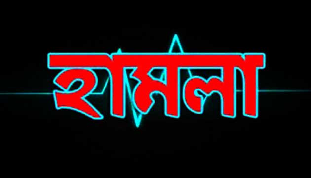 মনিরামপুরে সন্ত্রাসী হামলায় বসতবাড়ি ভাংচুর ও লুটপাটের অভিযোগ